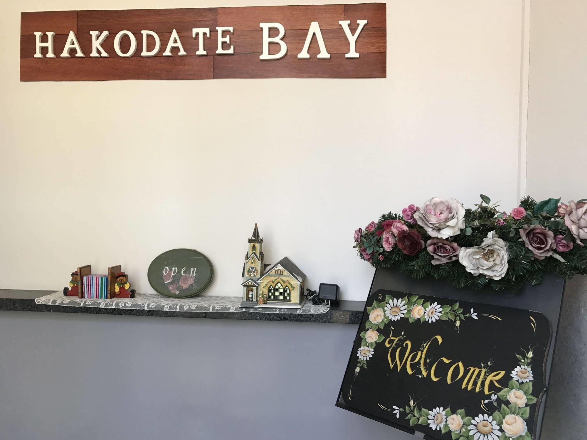 Super Conveniently Located The Guest House Hakodate Bay Eksteriør bilde