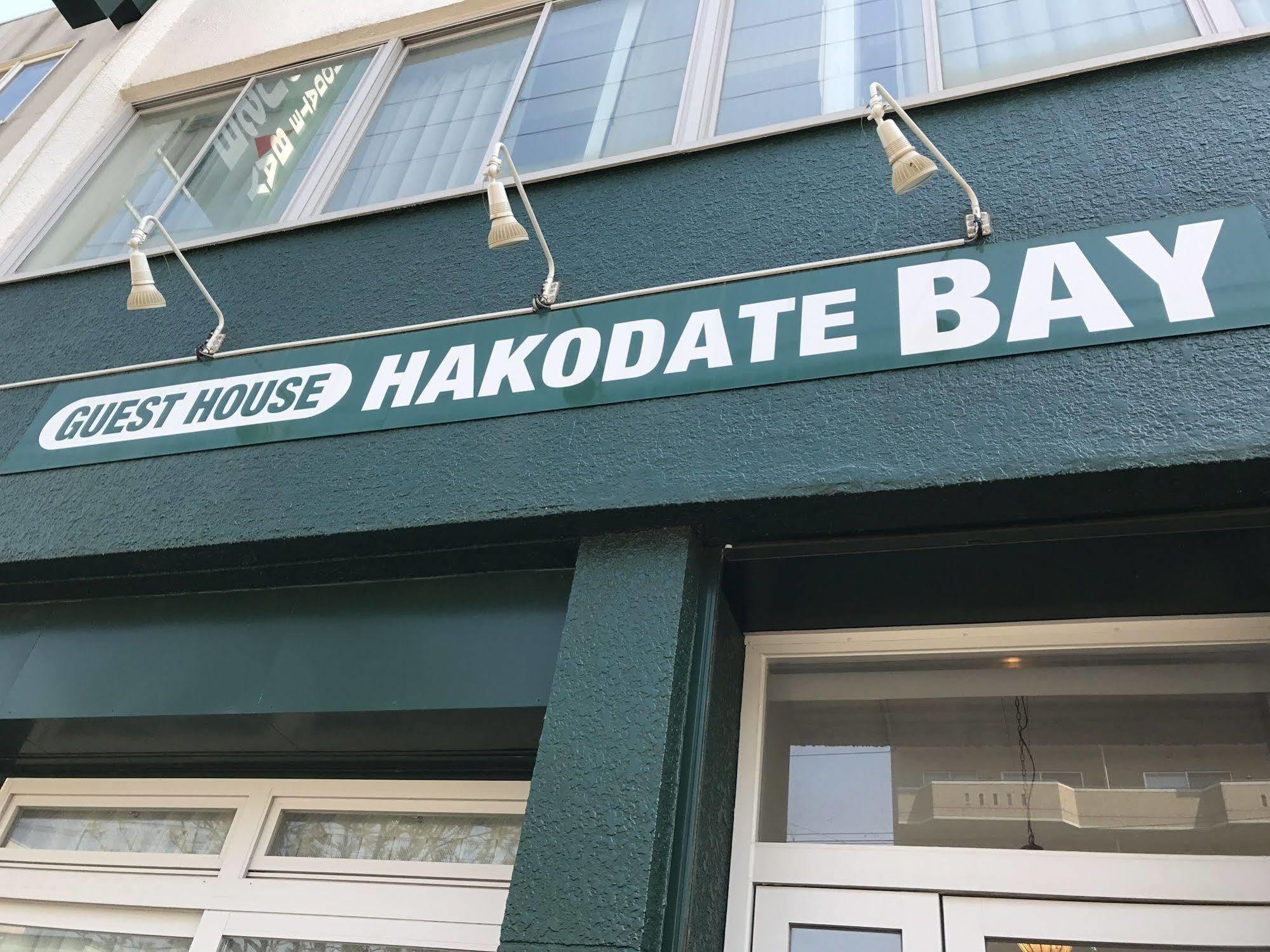 Super Conveniently Located The Guest House Hakodate Bay Eksteriør bilde