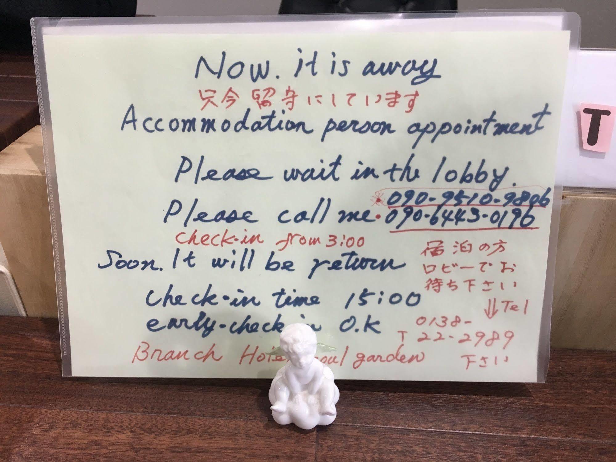 Super Conveniently Located The Guest House Hakodate Bay Eksteriør bilde